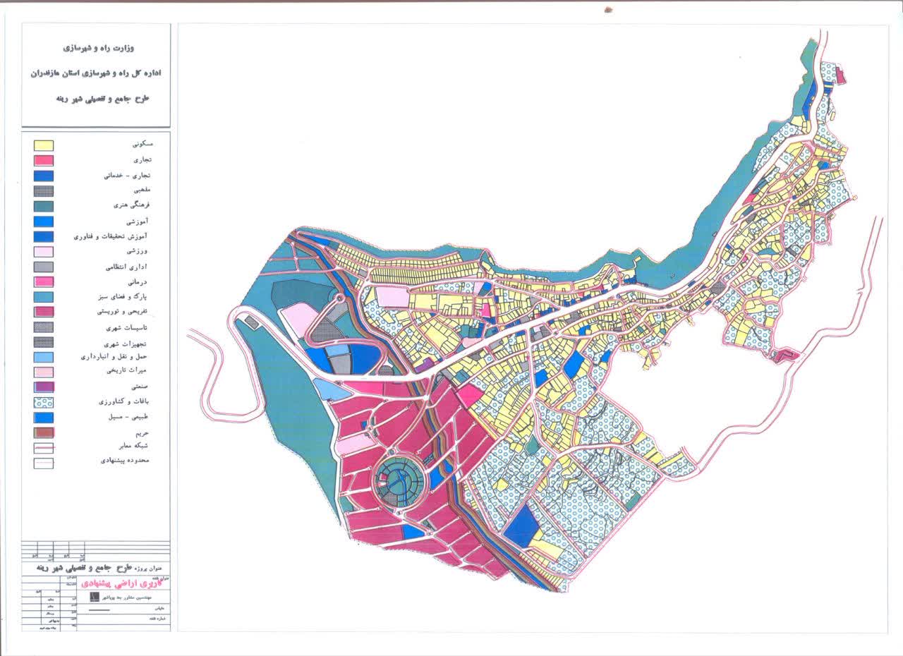 نقشه طرح جامع- تفصیلی شهر رینه لاریجان مصوب سال 1395