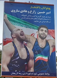 تبریک به ورزشکاران برای کسب مدال های رنگارنگ در المپیک 2024 پاریس