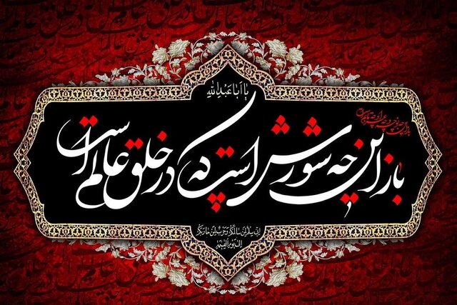 فرا رسیدن ایام سوگواری حضرت ابا عبدالله الحسین(ع) بر جهانیان تسلیت باد